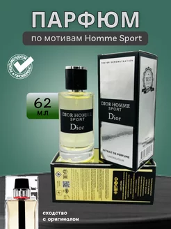 Тестер по мотивам Dior Homme Sport