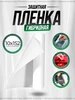 Интернет‑магазин Wildberries: широкий ассортимент товаров - скидки каждый день!