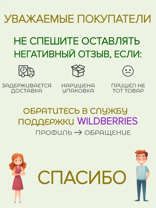 Мешок садовый с крышкой на молнии для листьев, вариант, фото 6