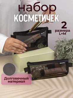 Косметички женские маленькие Milomilo 241252267 купить за 266 ₽ в интернет-магазине Wildberries