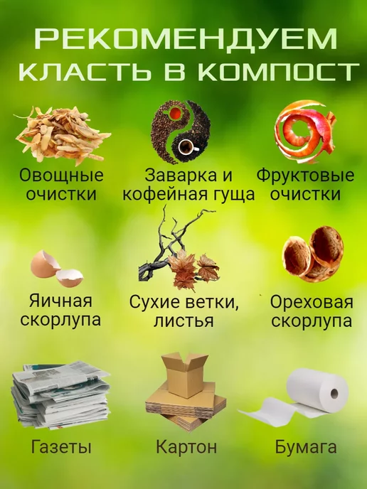 MDM-brothers Компостер садовый с ручками мешки компост, зеленый, фото 2