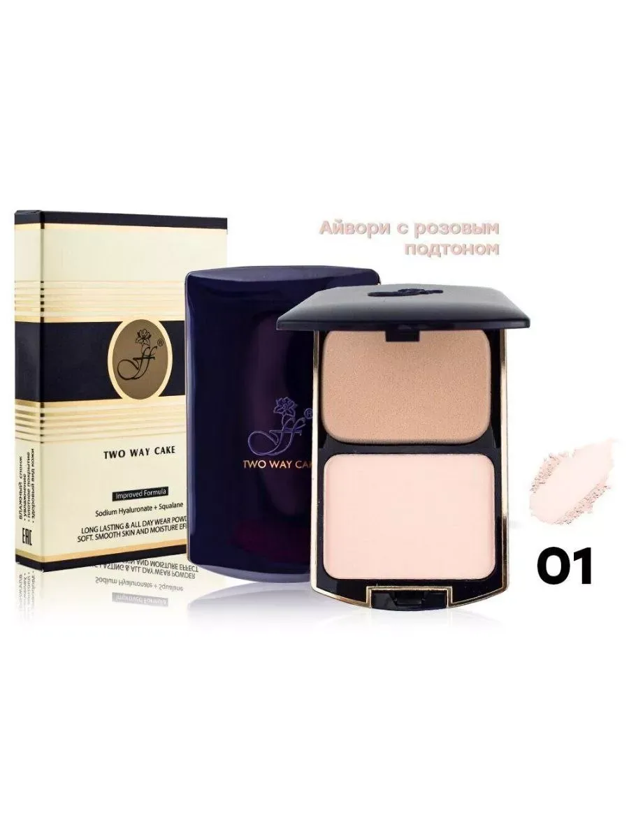 Пудра флер тон 1 тон. Пудра флер 1 тон. Номера пудры флер. Пудра флёр 2. Пудра флёр 2 в 1 оттенки.