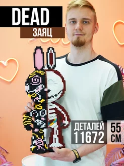 Конструктор 3D из миниблоков Bearbrick игрушка