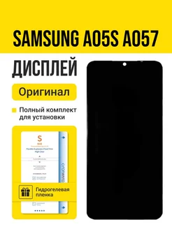 Дисплей для Samsung A05s A057 без рамки оригинал