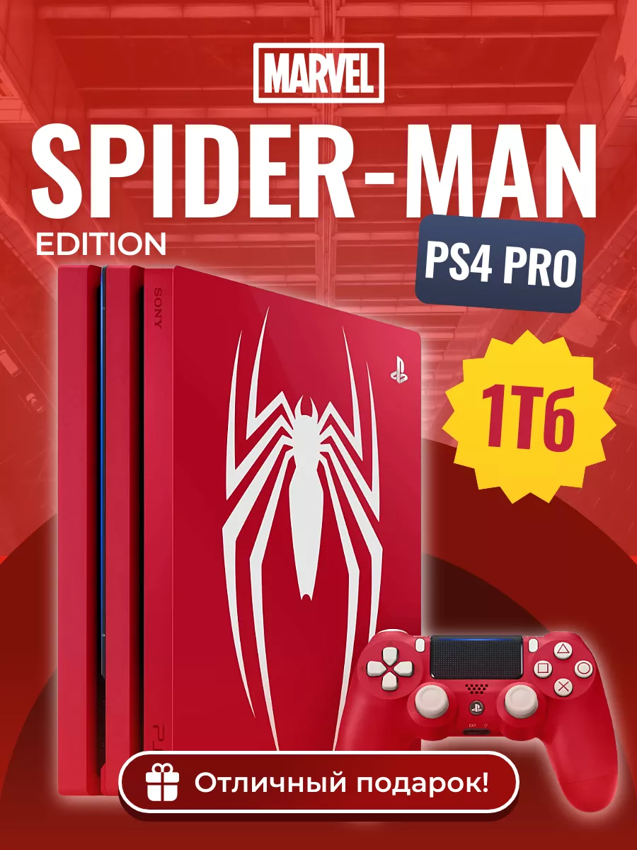 Sony PS 4 Pro 1 HDD Spider Man Limited Edition PlayStation 241264498 Wildberries