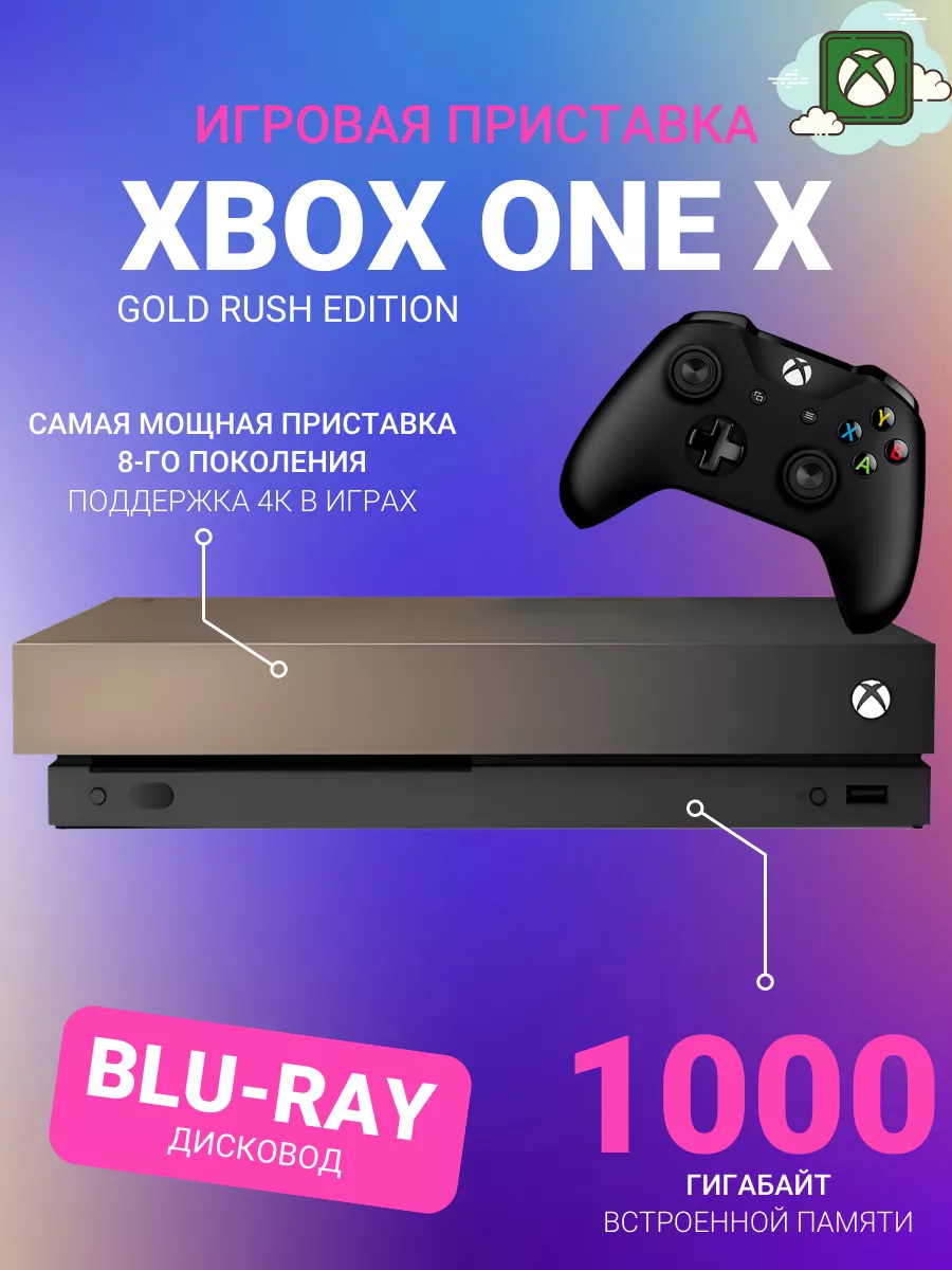 Xbox one x price game hotsell