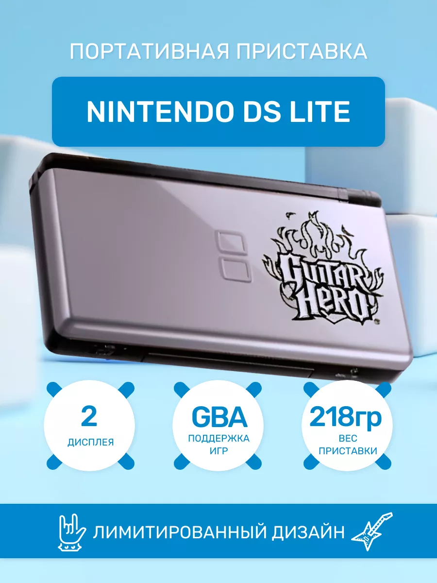 Guitar hero nintendo ds hotsell
