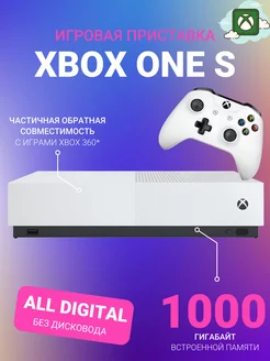 Xbox One S All Digital 1Тб , белый (б.у) Microsoft 241264519 купить за 17 814 ₽ в интернет-магазине Wildberries