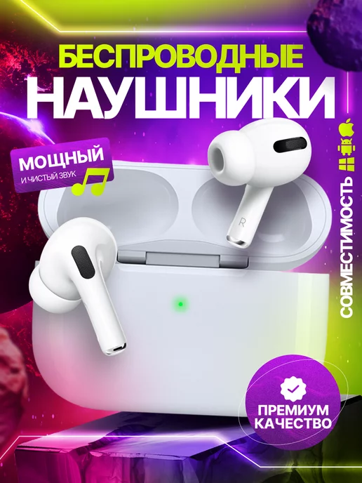 DSEVEN Наушники беспроводные A.Pods для iPhone и Android