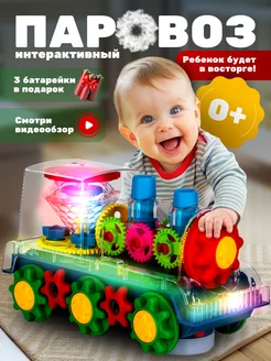 Игрушка для новорожденных музыкальная Toys Island 241269119 купить за 711 ₽ в интернет-магазине Wildberries