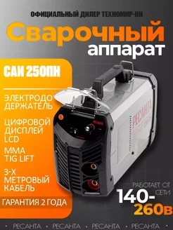 Сварочный аппарат инверторный Саи-250 ПН