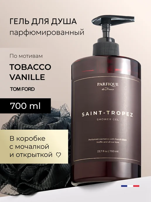 vapes that taste like tobacco Lightly Flavored or Tobacco/Smoke Flavored Vape? vapes that taste like tobacco Lightly Flavored or Tobacco/Smoke Flavored Vape?