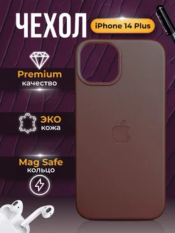 чехол на iphone 14 plus