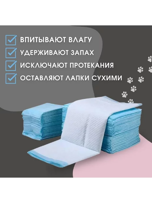 VitaVet Пеленки гелевые фиксирующие полоски,с фильтром 60*90 35шт.уп, 40x60, 35 шт, фото 2