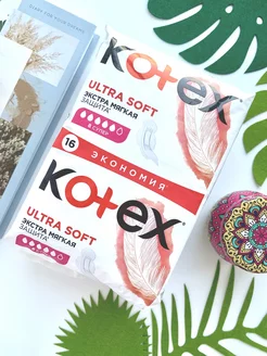 Прокладки ежедневые Кotex 16шт Россия Kotex 241285077 купить за 402 ₽ в интернет-магазине Wildberries