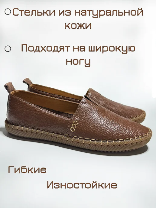 Luna shoes Мокасины туфли натуральная кожа, оранжевый, фото 2