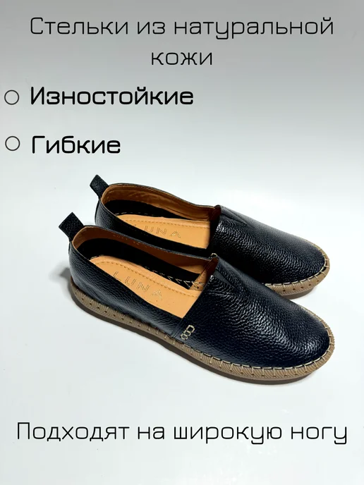 Luna shoes Мокасины туфли натуральная кожа, черный, фото 2