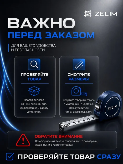 ZELiM Набор для ванной комнаты, вариант, фото 7