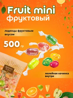 Мини карамель леденцовая ассорти 500гр