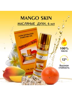 Духи масляные 6 мл Mango Skin