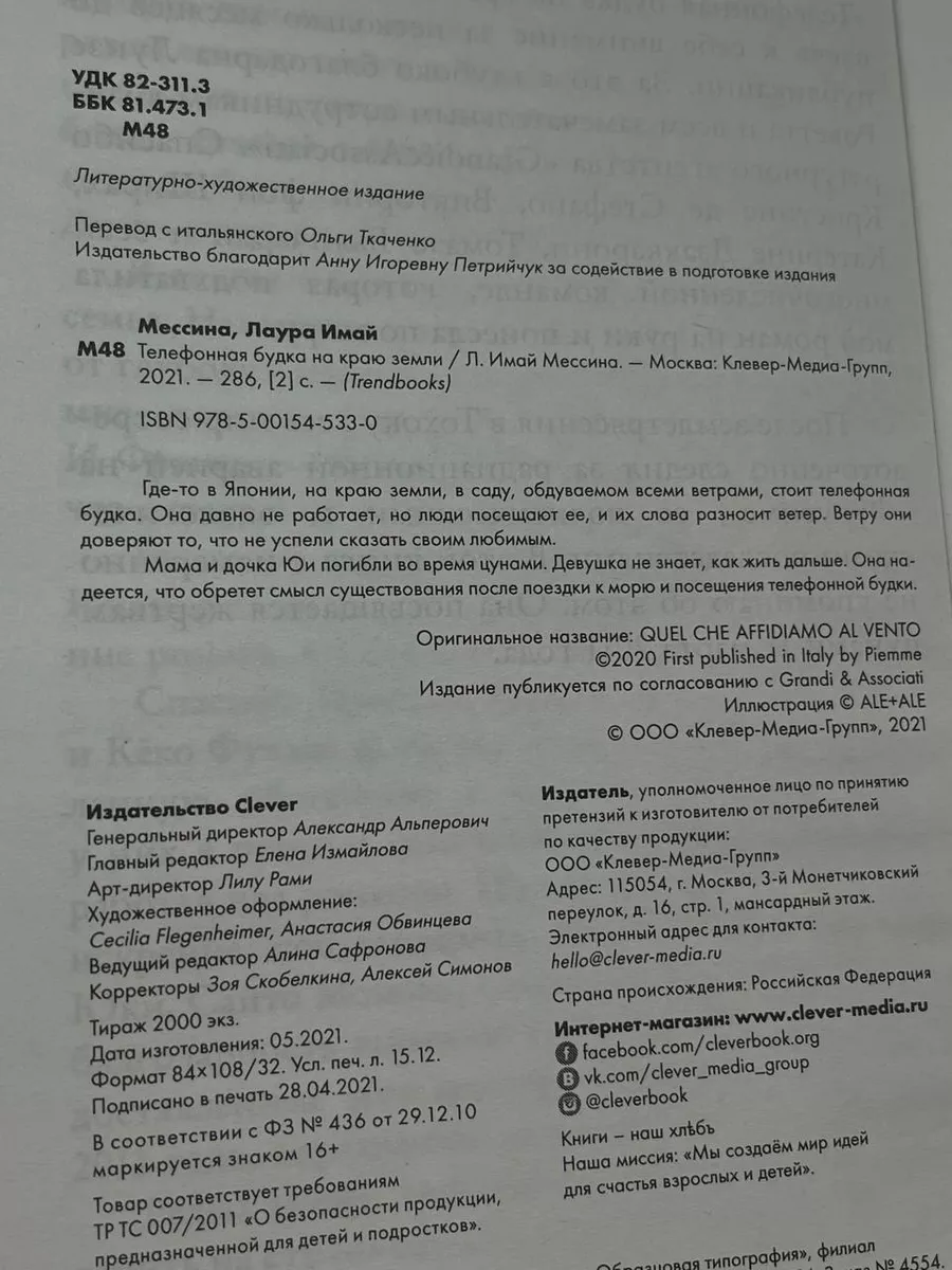 встал на дочку порно 