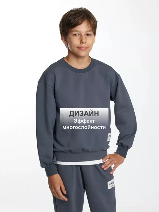 Atimi Подростковый спортивный костюм, серый, фото 2