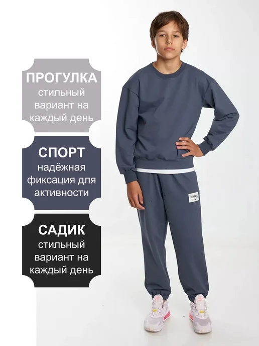Atimi Подростковый спортивный костюм, серый, фото 3
