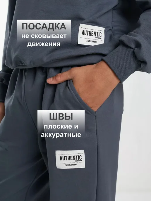 Atimi Подростковый спортивный костюм, серый, фото 4