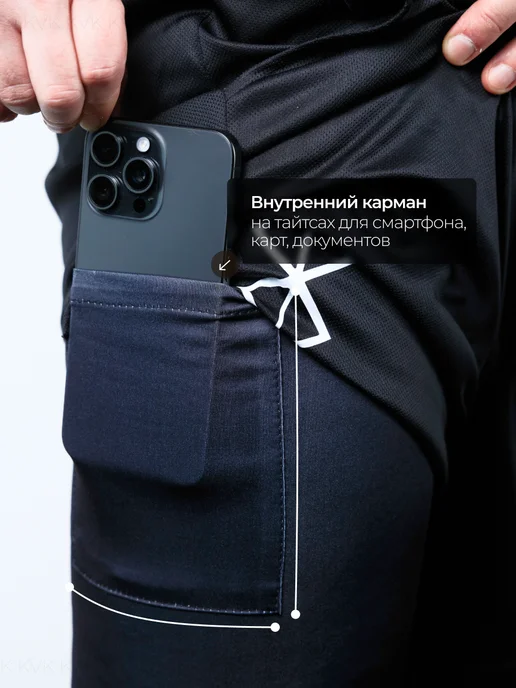 KVK Шорты Берсерк спортивные с тайтсами черные, черный, фото 4