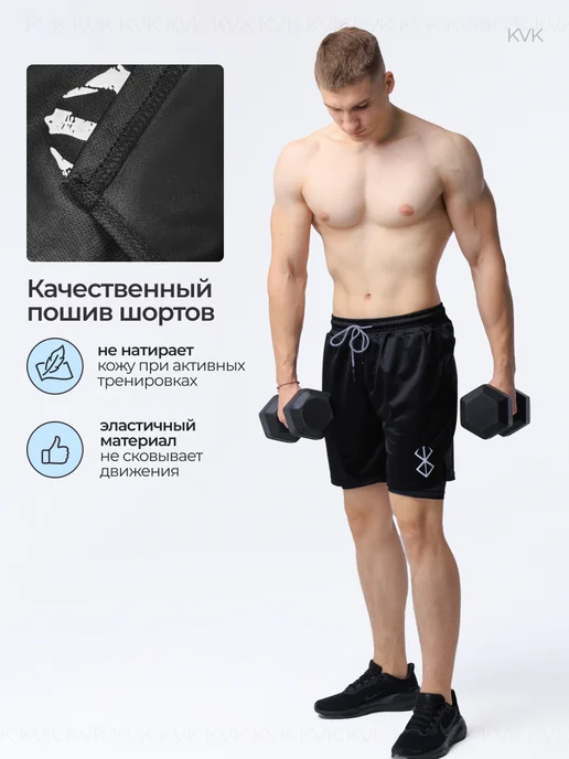 KVK Шорты Берсерк спортивные с тайтсами черные, черный, фото 5