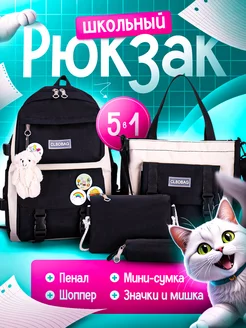 Рюкзак школьный портфель для девочки