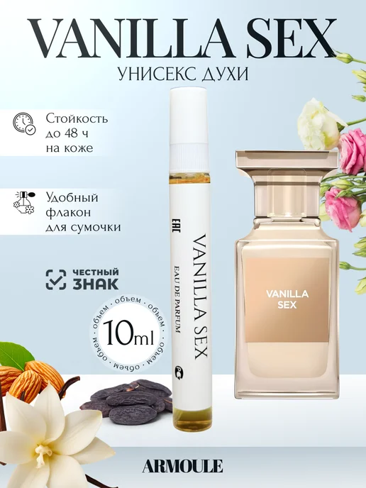  секс10 лет 
