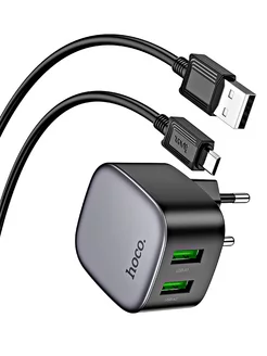 Зарядное устройство CS34A + кабель microUSB