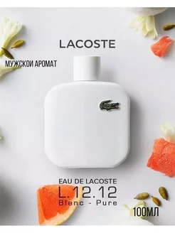 Парфюм Lacoste Eau de Blanc Pure L.12.12 100мл