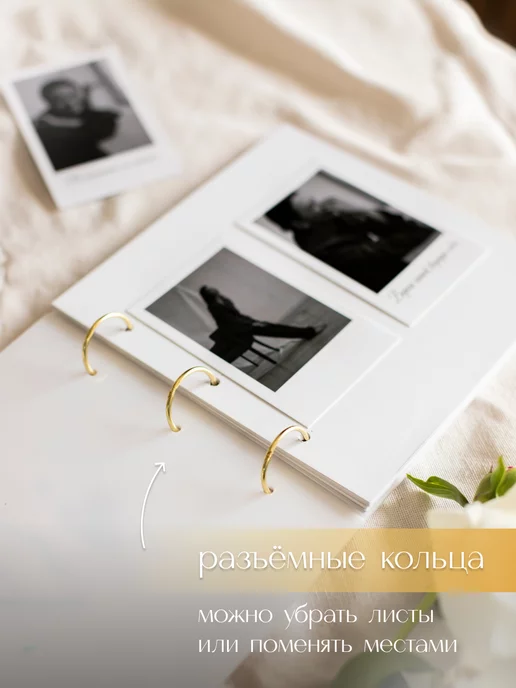 ArtChaikHappy Книга пожеланий гостевая свадебный подарок, белый, фото 3