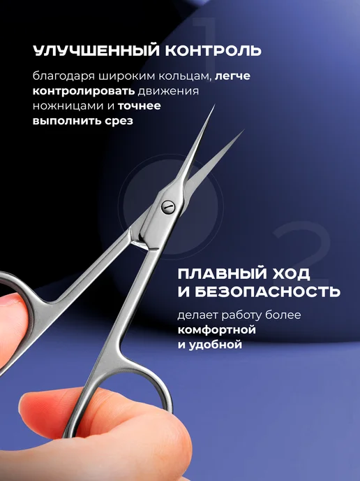 NailTechTools Маникюрные ножницы для кутикулы профессиональные, серый, фото 3
