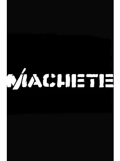 Наклейка machete автозвук динамик audio