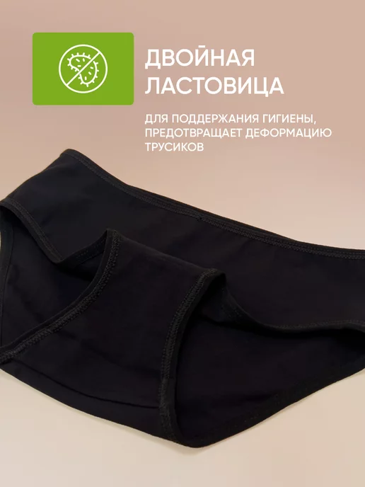 Трусы детские для девочки набор 4 штуки хлопковые слипы