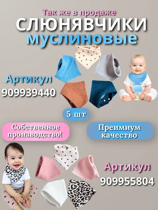 AmurBabyMarket Прорезыватель для зубов грызунок Грибок, белый, фото 3