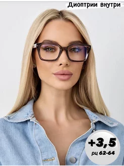 Готовые очки для зрения корригирующие Di Optik 241329641 купить за 635 ₽ в интернет-магазине Wildberries