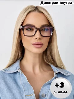 Готовые очки для зрения корригирующие Di Optik 241330121 купить за 635 ₽ в интернет-магазине Wildberries