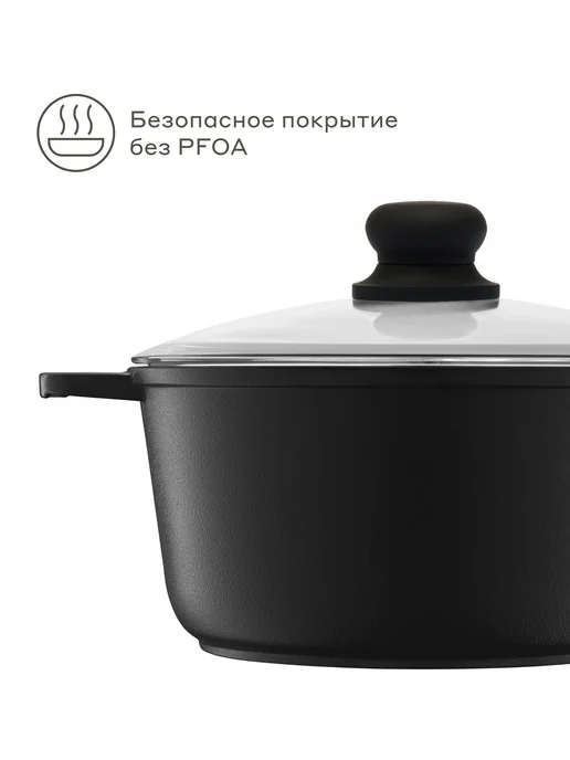 Pragma Кастрюля литая PT-I-PR-4, индукция, 4 л, 4 л, фото 7