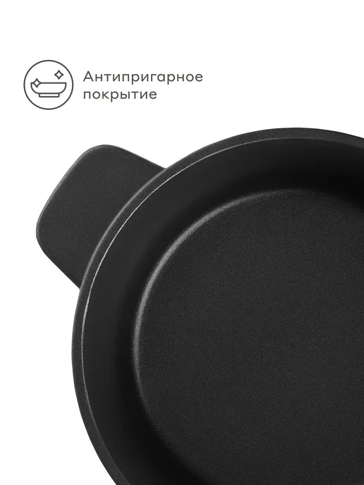 Pragma Кастрюля литая PT-I-PR-4, индукция, 4 л, 4 л, фото 8