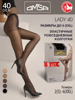 Колготки LADY 40 den с шортиками набор 5 штук