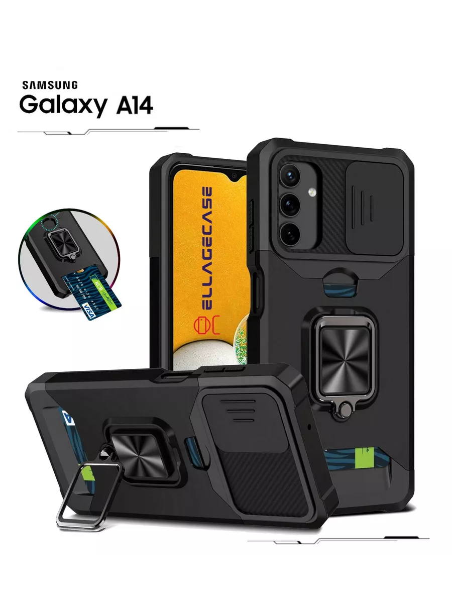Чехол на телефон Samsung Galaxy A14