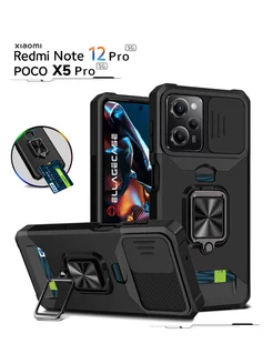 Чехол на телефон Xiaomi Redmi Note 12 Pro 5G/Poco X5 Pro 5G ELLAGE-ELECTRO 241332231 купить за 360 ₽ в интернет-магазине Wildberries