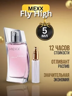 MEXX FLY HIGH FOR WOMAN, 5мл