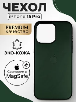 чехол на iphone 15 pro IPhone Case 241334865 купить за 1 130 ₽ в интернет-магазине Wildberries