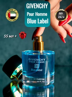 Живанши Блю Лейбл GIVENCHY Pour Homme Blue Label 55мл