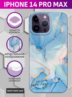 Чехол на iPhone 14 Pro Max с принтом MustHaveCase 241335302 купить за 466 ₽ в интернет-магазине Wildberries